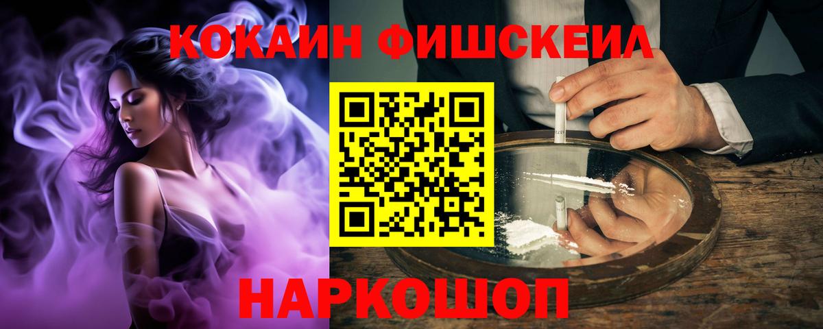 Черняховск  COCAIN Columbia  Вход с VPN  COCAIN Боливия 