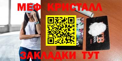 ALPHA PVP Кунгур