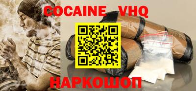 ALPHA PVP Кунгур