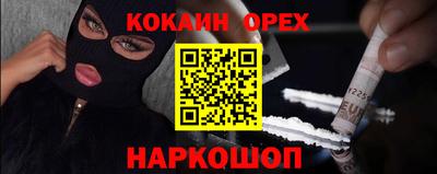 меф VHQ Кумертау