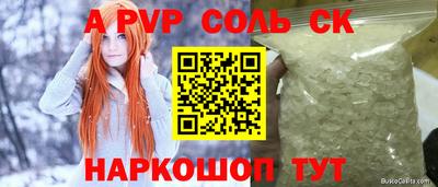 меф VHQ Кумертау