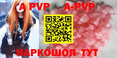 меф VHQ Кумертау