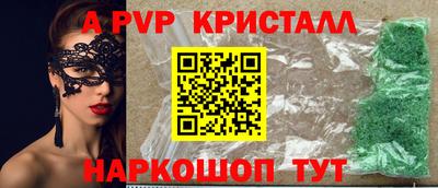 ALPHA PVP Кунгур