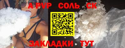 трава Кулебаки