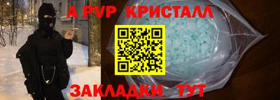 меф VHQ Кумертау