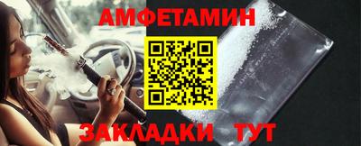 ALPHA PVP Кунгур