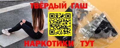 меф VHQ Кумертау