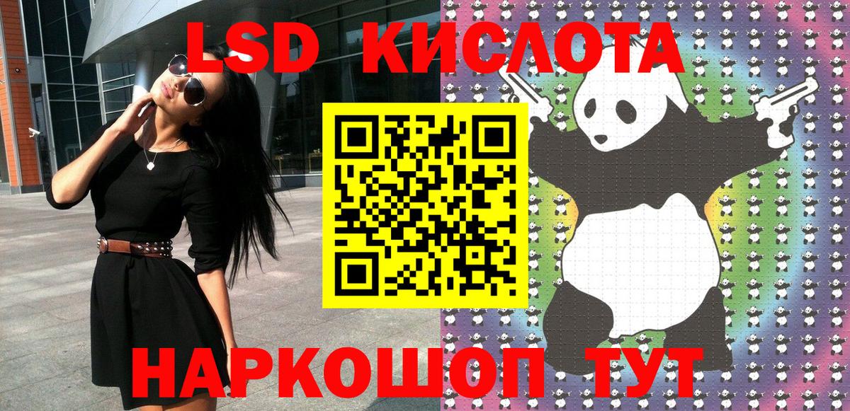 ГАШ  НБОМе  МАРИХУАНА  Лсд 25  МЕФ   Черняховск  Cocaine  Вход с VPN 
