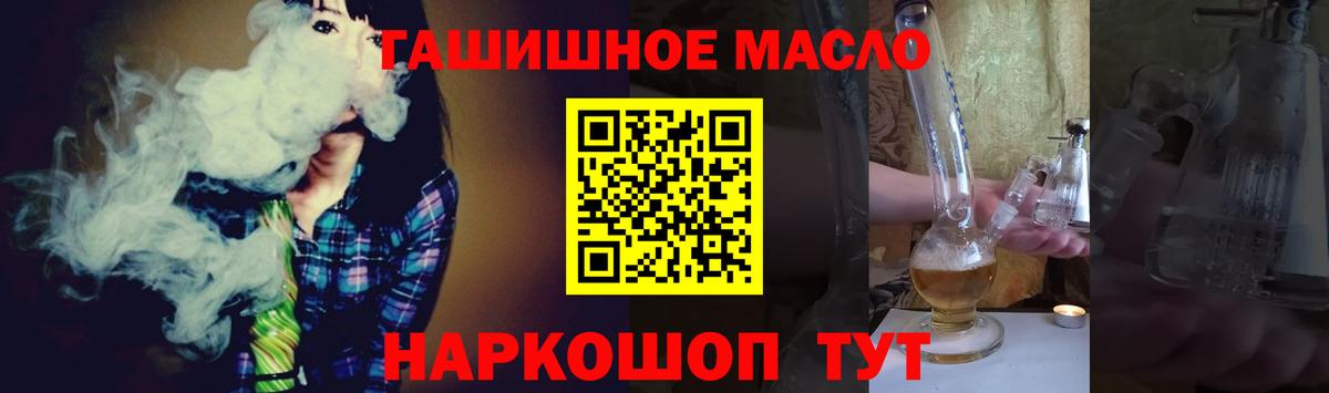 Дистиллят ТГК Wax Черняховск