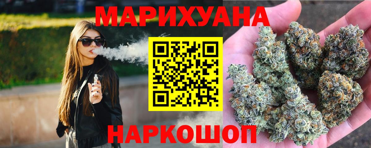 Черняховск  Бошки марихуана White Widow  Марихуана White Widow  Марихуана VHQ  Вход с VPN 